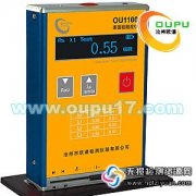 OU1100表面粗糙度仪,表面粗糙度测量仪