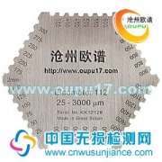 欧谱六角湿膜测厚仪