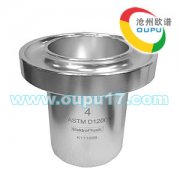 EPK福特粘度杯Ford Viscosity Cup