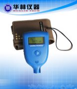 HCT360 高精度两用一体式涂层测厚仪(量程最