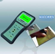 IDEAP3101 数字便携式铜泊测厚仪