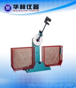 JB-300B 半自动摆锤式冲击试验机