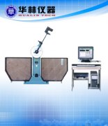 JB-300W 微机控制摆锤式冲击试验机