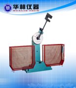 JB-500B 摆锤式冲击试验机