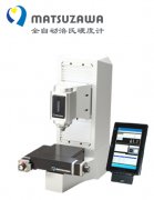 日本菘泽Matsuzawa