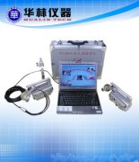 GTS 便携式钢丝绳探伤仪