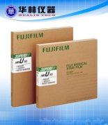 IXF 富士大铜锣工业胶片