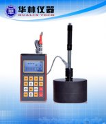 HLT650 高精度里氏硬度计