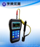 HLT800 彩屏里氏硬度计