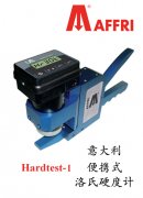 HardTest I 高效便携式洛式硬度计