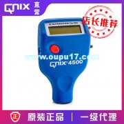 测厚仪的使用方法及注意事项