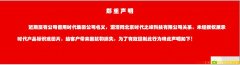 网上时代公司检测仪器很多哪个是正规的时代公司