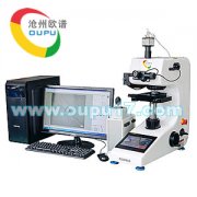 OU2565型全自动维氏硬度计