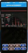 新款OU5500数字式超声波探伤仪成功上市