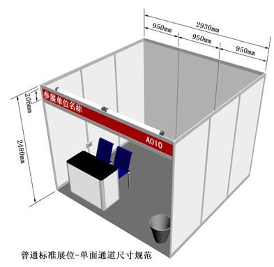 2024第二十届中国南京科学仪器及实验室装备展览会