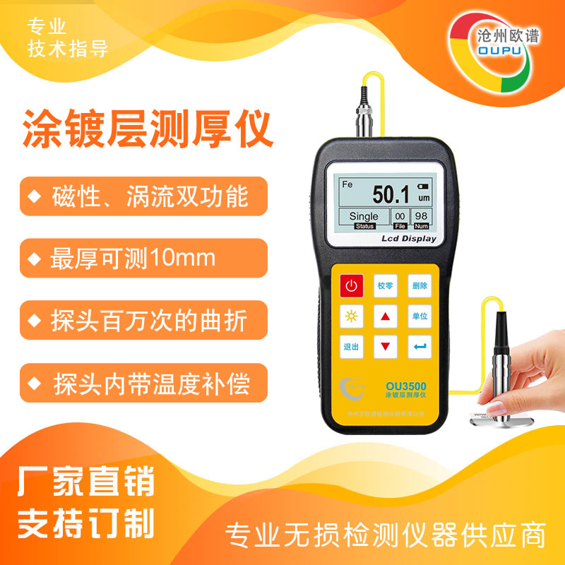OU3500-006.jpg
