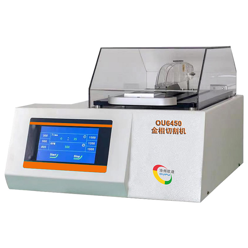 OU6450-白.jpg