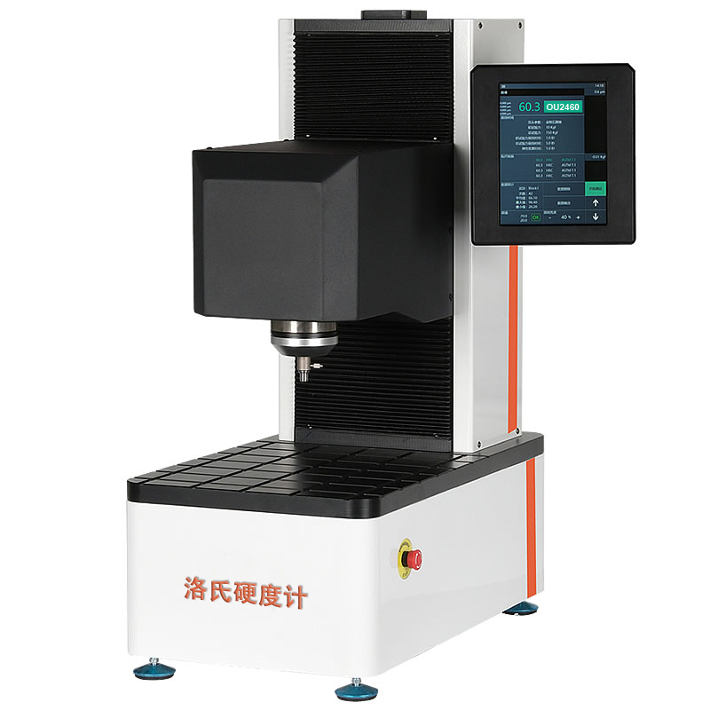 洛氏硬度计