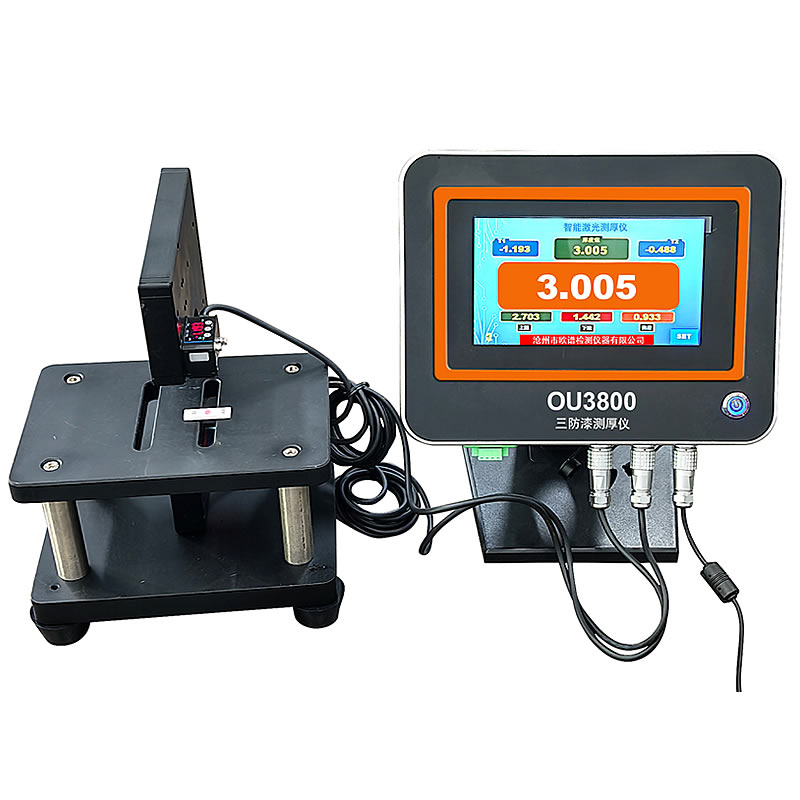 OU3800三防漆涂层测厚仪