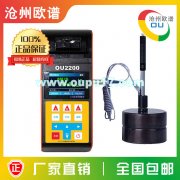 里氏硬度计什么品牌好