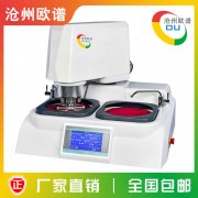 OU6150全自动金相试样磨抛机全自动双盘磨抛机